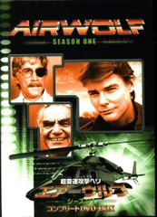 2026年最新】エアーウルフdvdの人気アイテム - メルカリ