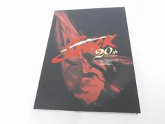 2025年最新】endless shock 20th anniversary dvdの人気アイテム