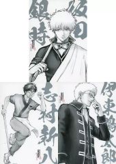 [중고] 포스터 사카타 & 시무라 신하치 & 이토 [탄생 20주년 기념 은혼전 ~하타리의 힘든~ A4 포스터 컬렉션 3장 세트]