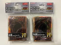 2025年最新】遊戯王 スリーブ 共通面の人気アイテム - メルカリ