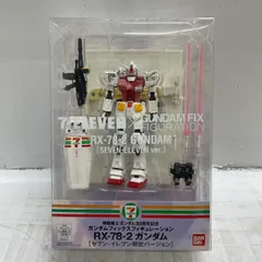 2026年最新】RX-78F00 ガンダム グランドフィナーレの人気アイテム