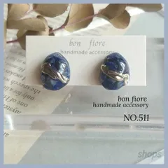 天然石　さざれ　ラピスラズリ　レジン　ミラーパウダー　ブルー 青　ハンドメイド　ピアス　イヤリング　サージカルステンレス　樹脂ピアス　金属アレルギー対応　スタッド　小ぶり　小さい　一粒　普段使い　プレゼント　ギフト　NO.511
