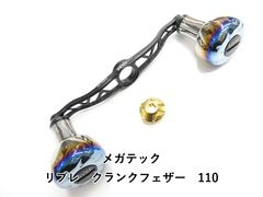 ufmウエダ ソルティープラッガー SPS962 (01-8105240020) - メルカリ