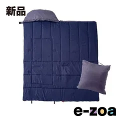 2025年最新】sonaeno クッション型多機能寝袋の人気アイテム - メルカリ