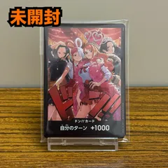 【弘前】ヒロインズエディション　スペシャルセット　ドンカード未開封10枚