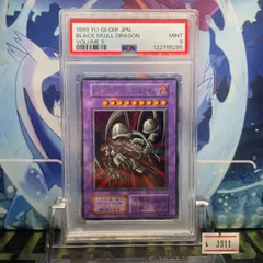 2025年最新】ブラックデーモンズドラゴン 初期 psa10の人気アイテム