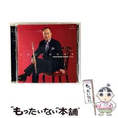 中古】 福祉マンパワー対策 誰が福祉を担うのか / 京極 高宣 / 第一