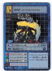 2025年最新】旧デジモンカード 未開封の人気アイテム - メルカリ