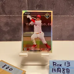 2025年最新】小園海斗サインの人気アイテム - メルカリ