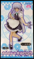 2025年最新】咲夜 フィギュアの人気アイテム - メルカリ