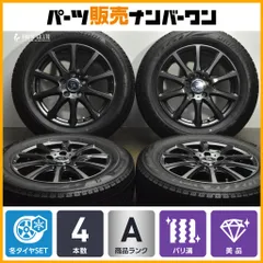 2026年最新】vrx2 205 60 16の人気アイテム - メルカリ