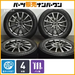 ブリヂストンVRX3 185/60R15 アルミホイール　セット　ガリ傷無　美品 ブリヂストンVRX3 185/60R15 アルミホイール セット ガリ傷無 美品
