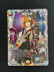 2025年最新】庵野水晶 デュエマの人気アイテム - メルカリ