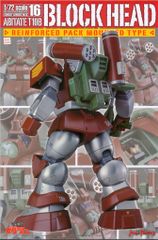 講談社 横山光輝 横山光輝プレミアムマガジン(付録未開封