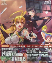 2025年最新】学園黙示録 HIGHSCHOOL OF THE DEAD Blu-rayの人気