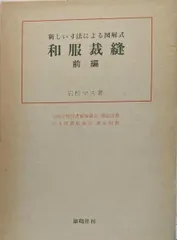 2025年最新】岩松マスの人気アイテム - メルカリ