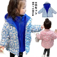 子供服 キッズコート アウター ジャケット 裏ボア 長袖 2点セット ハート柄 裏起毛 フード付き ジップアップパーカー キッズジャケット 男の子 女 CCTZ1108P086