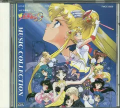 日本コロムビア アニメCD 初販)劇場版美少女戦士セーラームーンS ミュージックコレクション ※帯欠、ブックレットイタミ有