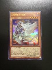 デュエル・マスターズTCG 超獣王来烈伝 - メルカリ
