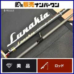 2025年最新】ルナキア752の人気アイテム - メルカリ