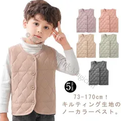 【送料無料】子供用 ベビー キッズ キルトベストジュニア キルティングベスト 中綿 男の子 女の子 子供服 シルク 前開き インナー ベスト CCTZ1108P005