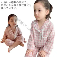 ベビー パジャマ チェック柄 子供パジャマ ベビー服 キッズ ルームウェア 長袖 部屋着 上下セット 冬 秋 春 男の子 女の子 男児 女児 CCTZ1108P230