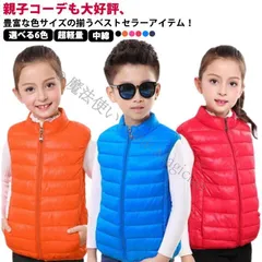 超軽量！選べる6色 ダウンベスト キッズ 子供服 インナーダウンベスト 中綿 ベスト インナーベスト ジャケット アウター 冬物 ダウンコート ダウン CCTZ1108P035