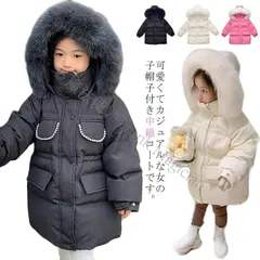 中綿 コート 子供 キッズ 中綿コート ジャケット ファーフード付き フード付き 綿服 中綿 女の子 男の子 アウター フード付き 子供服 CCTZ1108P212