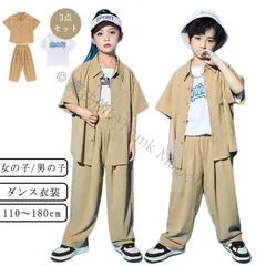【送料無料】ダンス衣装 キッズ 3点セット 女の子 男の子 子供服 ヒップホップ かっこいい 半袖 シャツジャケット パンツ カッコイイ Ｔシャツ ダンス 衣装 CCTZ1108P204