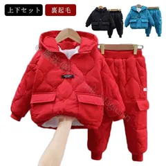 【送料無料】子供服 ベビー服 上下セット 暖かい 裏起毛 中綿パーカー フード付き 長ズボン 防寒 男の子 キッズ パーカー 厚手 あったか 冬服 軽量 90cm CCTZ1108P219