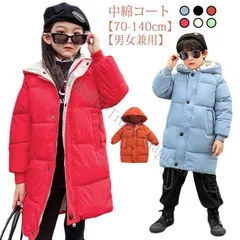 暖かい コート ダウンコート 赤ちゃん アウター 厚手 ロング 70 通学 ダウンジャケット 軽量 キッズ 防寒 保温 秋 ベビー服 中綿コート 女の CCTZ1108P091