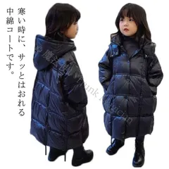 【送料無料】キッズ 中綿 コートアウター 中綿コート 子供 子供コート ジャケット フード付き 秋冬 暖かい あったか ジャケット ロングコート キッズ CCTZ1108P228