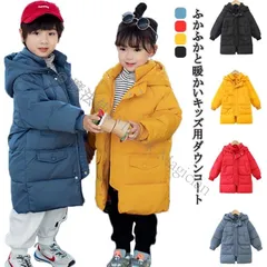 【送料無料】ダウンコート 通学 ダウンジャケット アウター 女の子 ジャンパー フード付き 男の子 ロング 厚手 軽量 通園 暖かい 防寒 ダウンコート あったか CCTZ1108P096