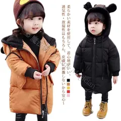 【送料無料】ダウンコート 子供 中綿コート キッズ 男の子 女の子 ダウンジャケット クマ耳付き ベビー 冬着 男女兼用ベビー服 アウター 赤ちゃん CCTZ1108P198