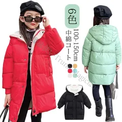 韓国子供服 中綿ジャケット 中綿コート 中綿 冬服 男の子 女の子 ロング丈 コート女児 アウター フード付き ユニセックス 厚手 通学 防寒 長袖 CCTZ1108P138