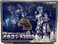 2025年最新】超合金 メカゴジラ2003の人気アイテム - メルカリ