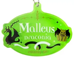 【中古】キーホルダー マレウス・ドラコニア 「ディズニー ツイステッドワンダーランド 3周年記念フェア ネームアクリルキーホルダーコレクション Vol.3」