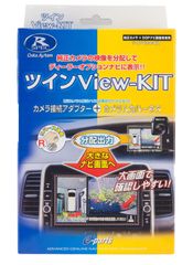 貴重 未開封】データシステム 1カメラスカイトップビュー SKY812