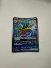 ポケモンカード　メガヤンマex SAR