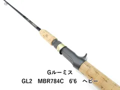 2025年最新】g-loomisの人気アイテム - メルカリ