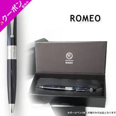 【希少模様】五大陸×ROMEO No.3 青黒マーブル 専用ケース付き 希少模様】五大陸×ROMEO No.3 青黒マーブル 専用ケース付き