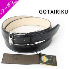 新品 gotairiku 五大陸 フランス アノネイ社製レザー ボックスカーフ