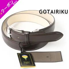 2026年最新】gotairiku ベルトの人気アイテム - メルカリ