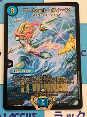 2025年最新】マーシャルクイーン winnerの人気アイテム - メルカリ