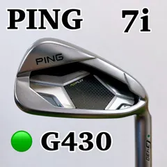2025年最新】PiNG アイアンセット g430の人気アイテム - メルカリ