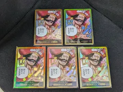 【大野52-9-1108】ロジャー 金ドン スーパーパラレル 5枚セット