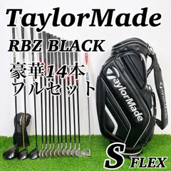 2025年最新】フルセット テーラーメイドの人気アイテム - メルカリ