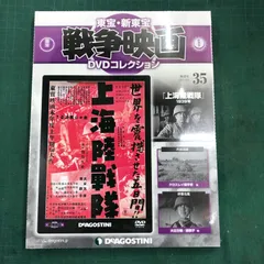 2026年最新】上海陸戦隊の人気アイテム - メルカリ
