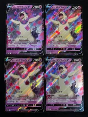 2026年最新】ヒスイバクフーン psa10の人気アイテム - メルカリ