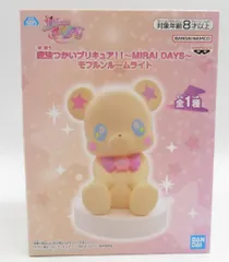 BANDAI SPIRITS ルームライト 魔法つかいプリキュア!!~MIRAI DAYS~ モフルン